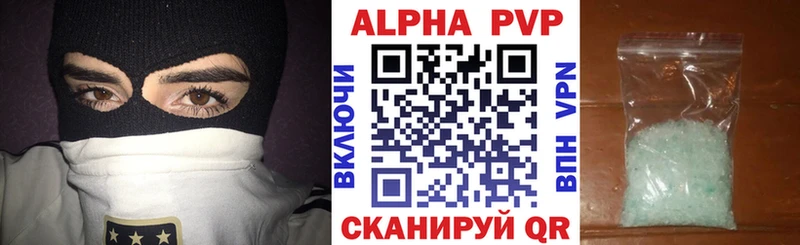 купить наркотик  Спас-Деменск  МЕГА tor  Alpha-PVP VHQ 