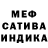Метадон VHQ Sveta ylaeya