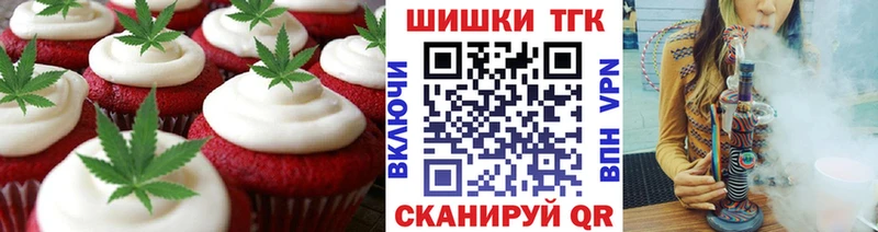 Еда ТГК марихуана  Спас-Деменск 