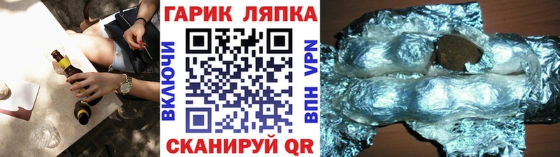 ГАШИШ Cannabis Спас-Деменск