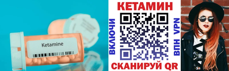 где можно купить   Спас-Деменск  Кетамин VHQ 