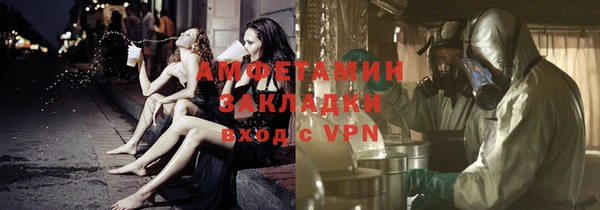 бутират Рославль