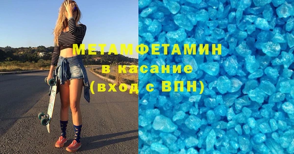 меф VHQ Россошь