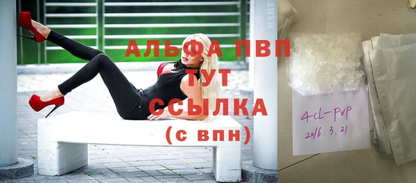 бутират Рославль