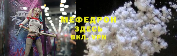 прущий лед Ростов