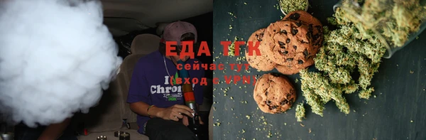 COCAINE Инсар