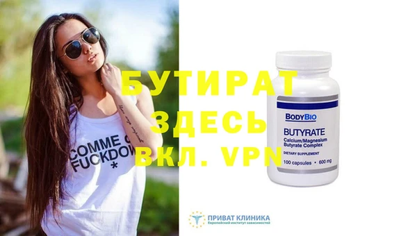 наркотики Кедровый