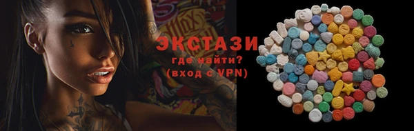 меф VHQ Россошь