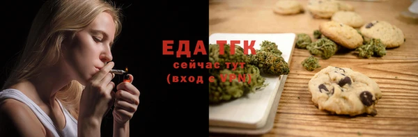 прущий лед Ростов
