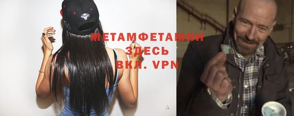 бутират Рославль