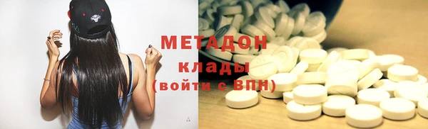 бутират Рославль