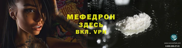бутират Рославль