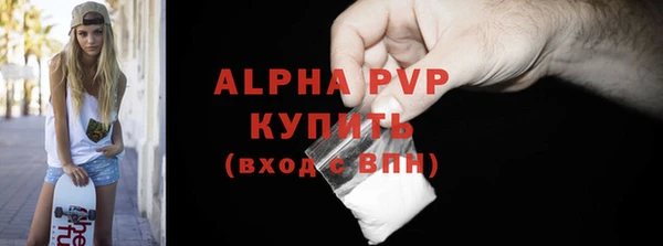бутират Рославль