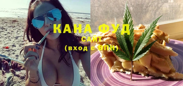 бутират Рославль