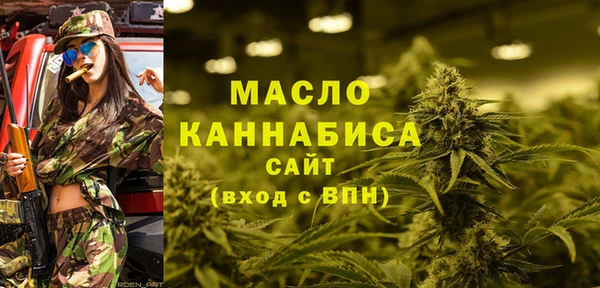 бутират Рославль