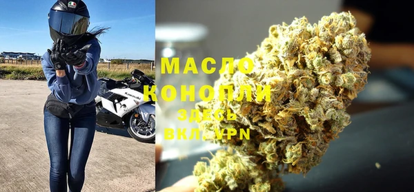 меф VHQ Россошь