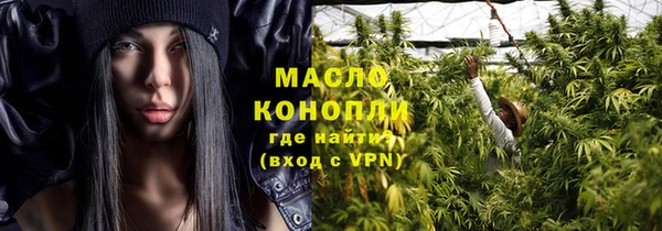 меф VHQ Россошь