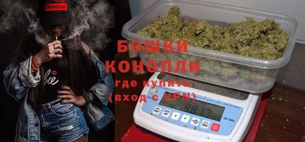бутират Рославль