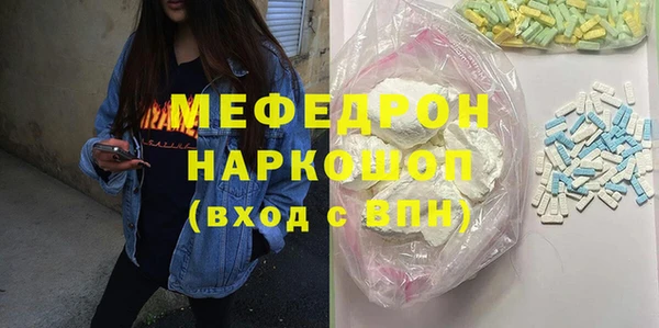 прущий лед Ростов