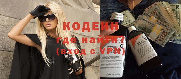меф VHQ Россошь