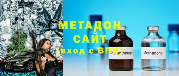 бутират Рославль