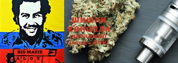 бутират Рославль