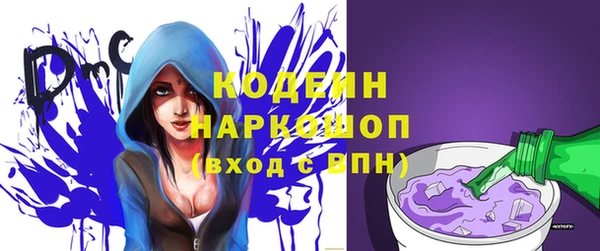 прущий лед Ростов