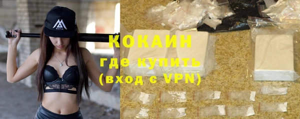 меф VHQ Россошь