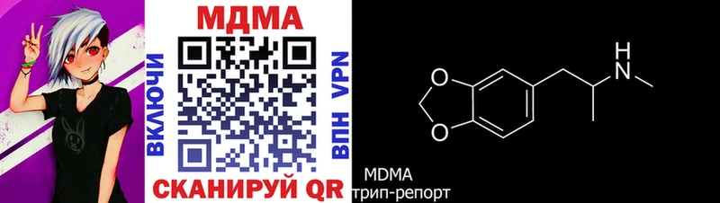 это наркотические препараты  Спас-Деменск  MDMA молли  MEGA tor 