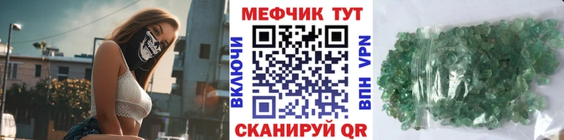 купить наркотики цена  Спас-Деменск  Меф кристаллы 