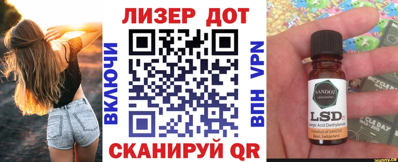 Марки 25I-NBOMe 1,5мг  блэк спрут зеркало  Спас-Деменск 