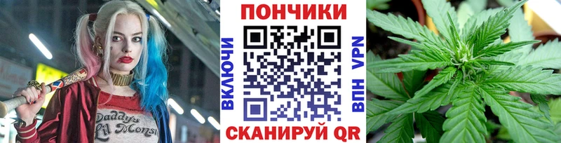МАРИХУАНА конопля  Спас-Деменск 